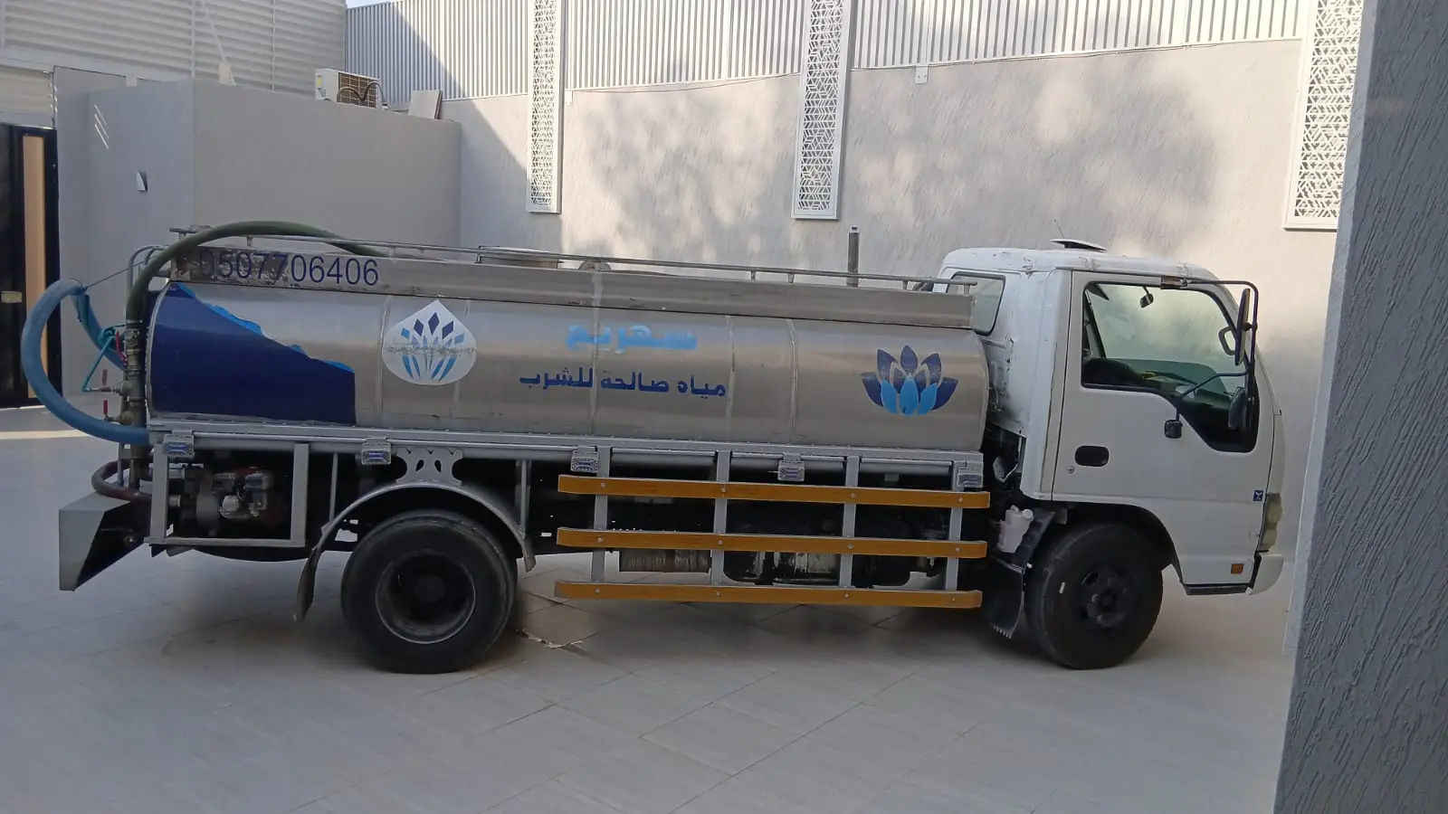 وايت ماء جنوب الرياض صالحة للشرب